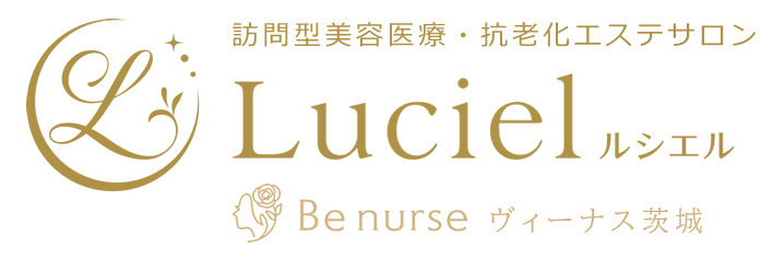 訪問型の美容医療+抗老化エステサロン Luciel（ルシエル）